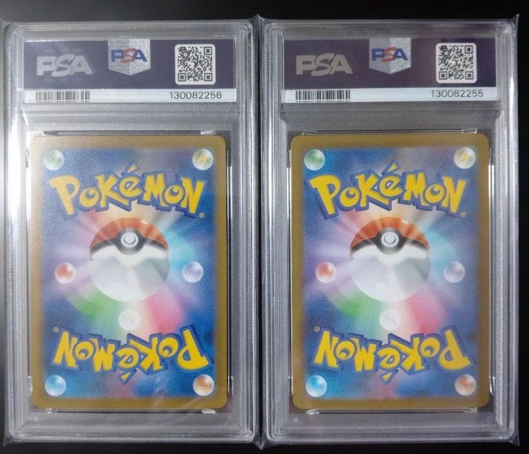 【連番PSA10】ミモザ SR SAR セット