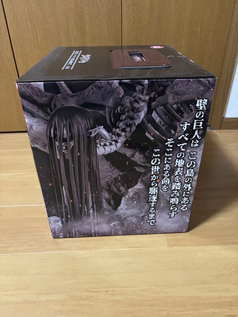 一番くじ 進撃の巨人～地鳴らし～