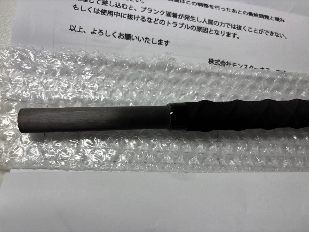 モンスターキス　MX-PROGRESS 15R ディアモンスター