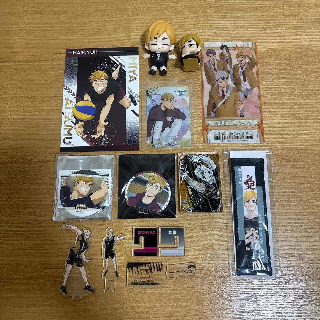 ハイキュー‼︎ 宮侑