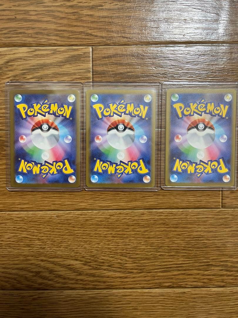 ポケモンカード　メガリザードンXex MAレア　3枚セット