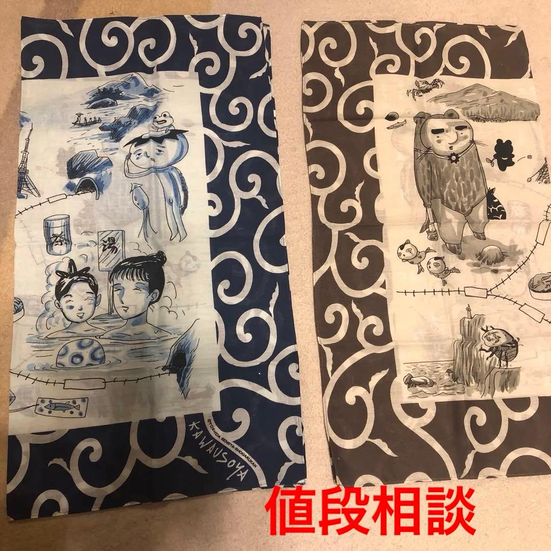 吉田戦車 伝染るんです ランチョンマット