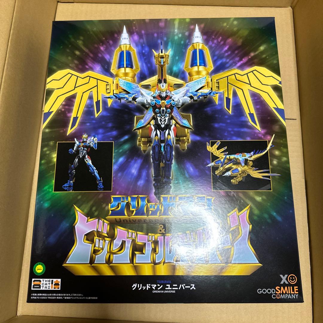 THE合体グリッドマン 12月20日迄