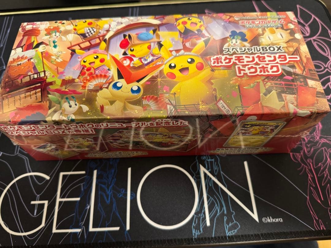 ポケモンセンター トウホクスペシャルBOX ポケセン産　未開封　シュリンクあり
