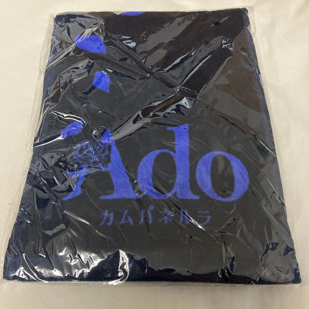 Ado カムパネルラ タオル