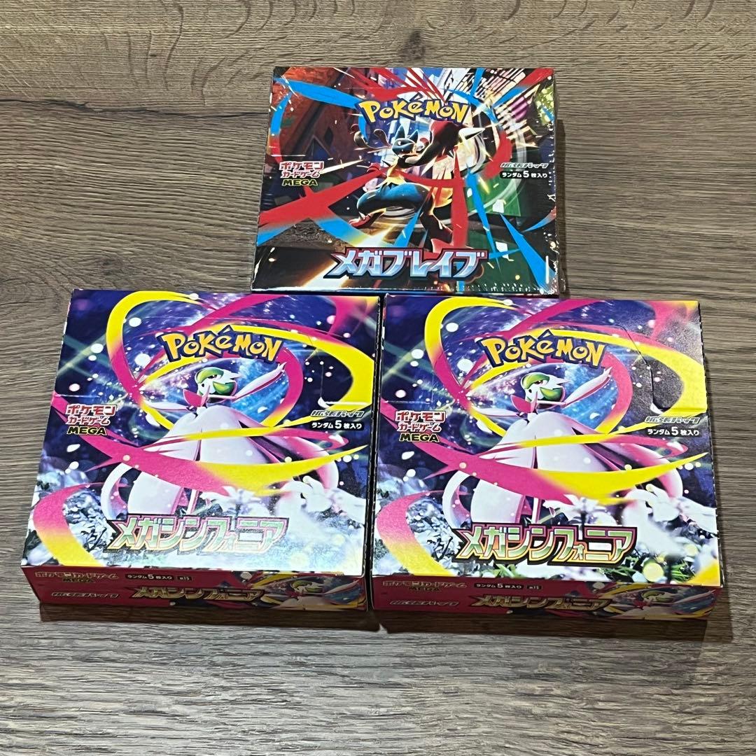 プレストマン