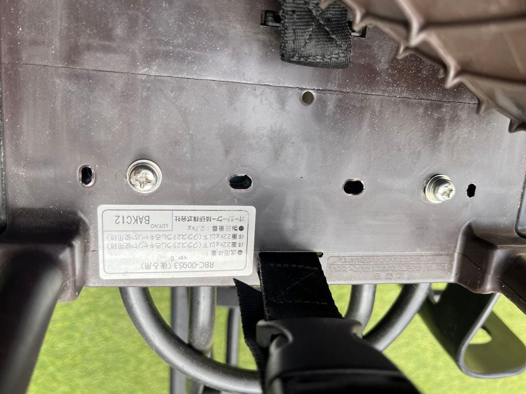 <コメント必須> チャイルドシート付きシティサイクル ブラック　3人乗り　非電動
