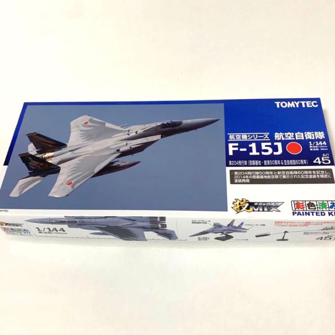 技mix F-15J 那覇基地