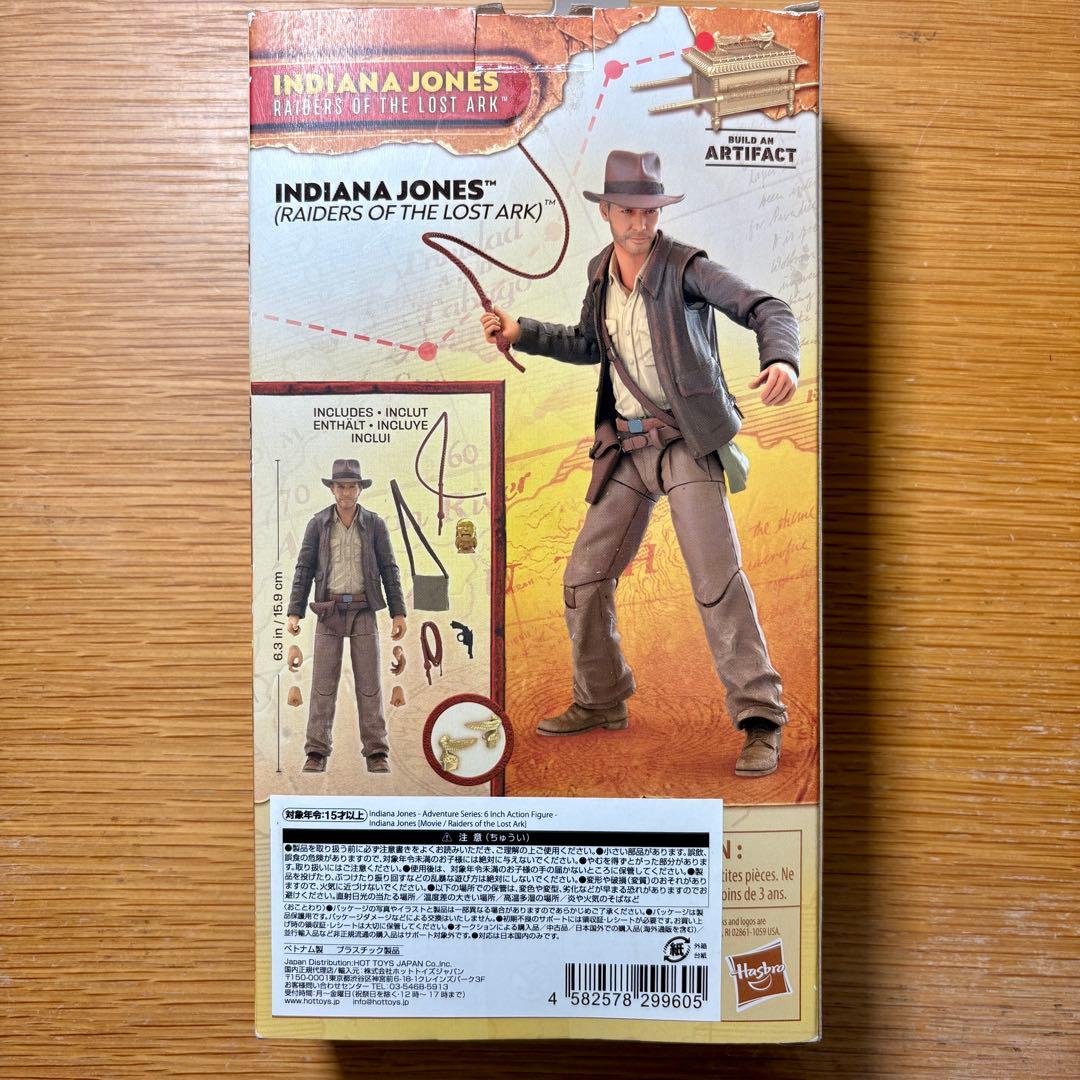 【本体美品】【付属品あり】インディ•ジョーンズ ハズブロ フィギュア 二個セット