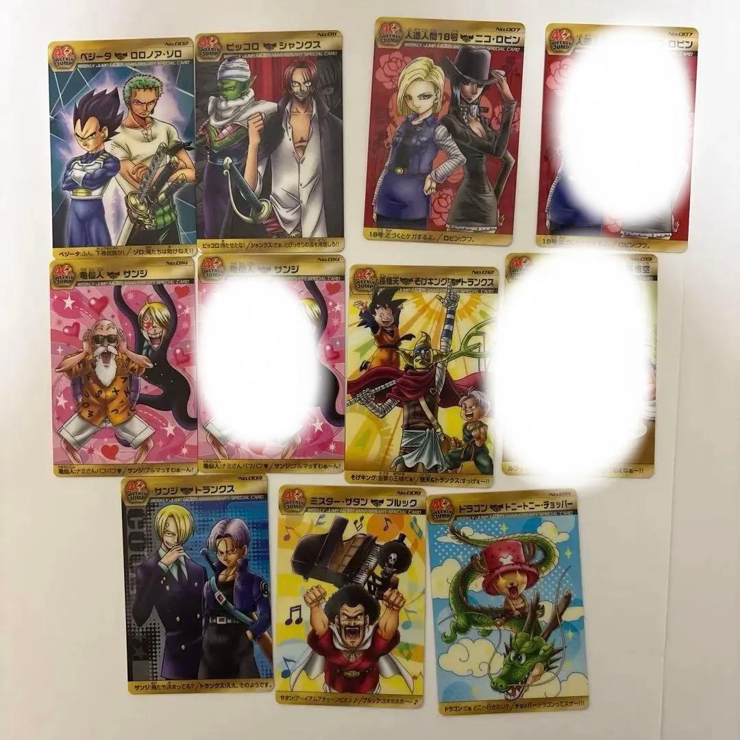 40th WEEKLY JUMPドラゴンボールワンピース コラボ値下げしました！