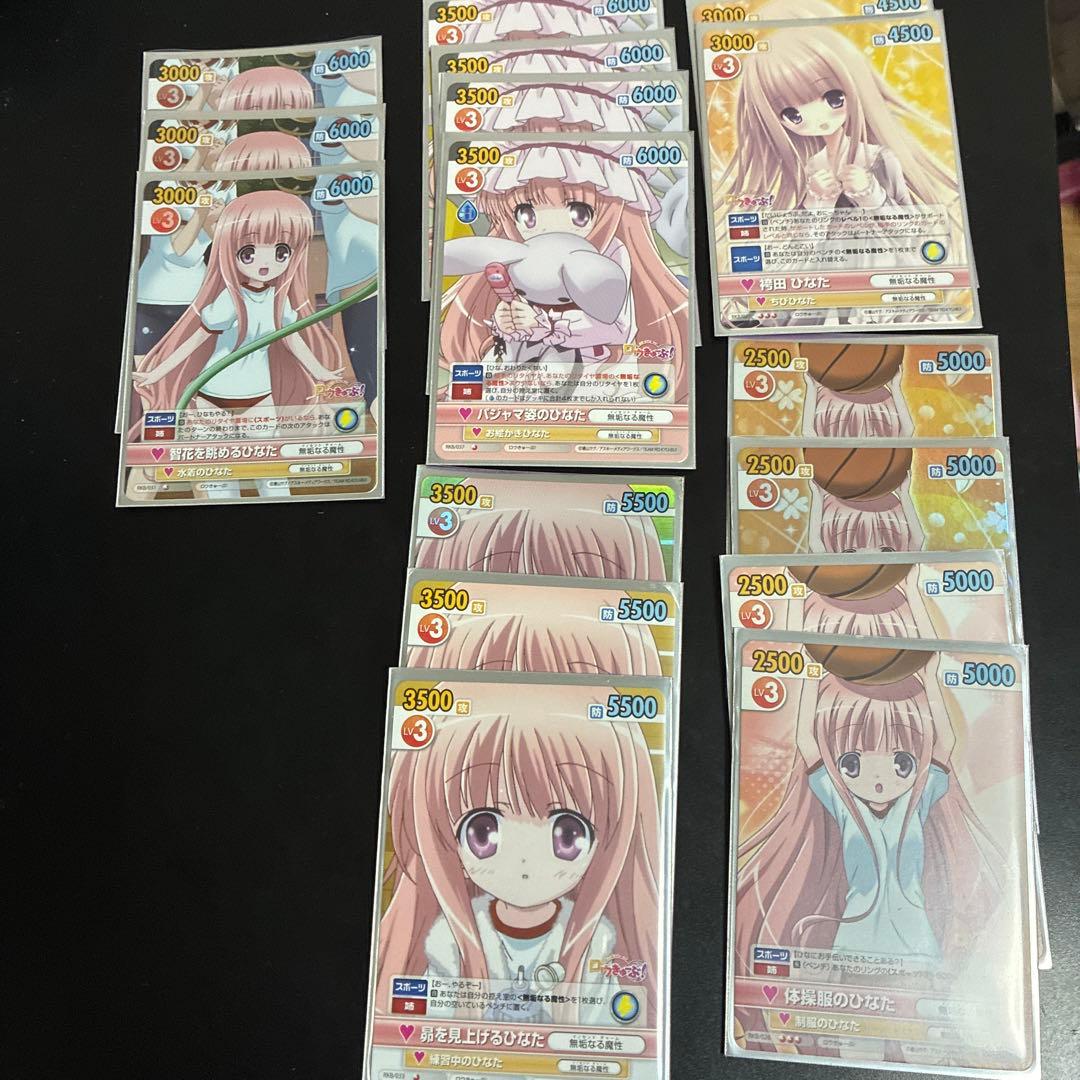 ヴィクトリースパーク　ロウきゅーぶ　デッキ