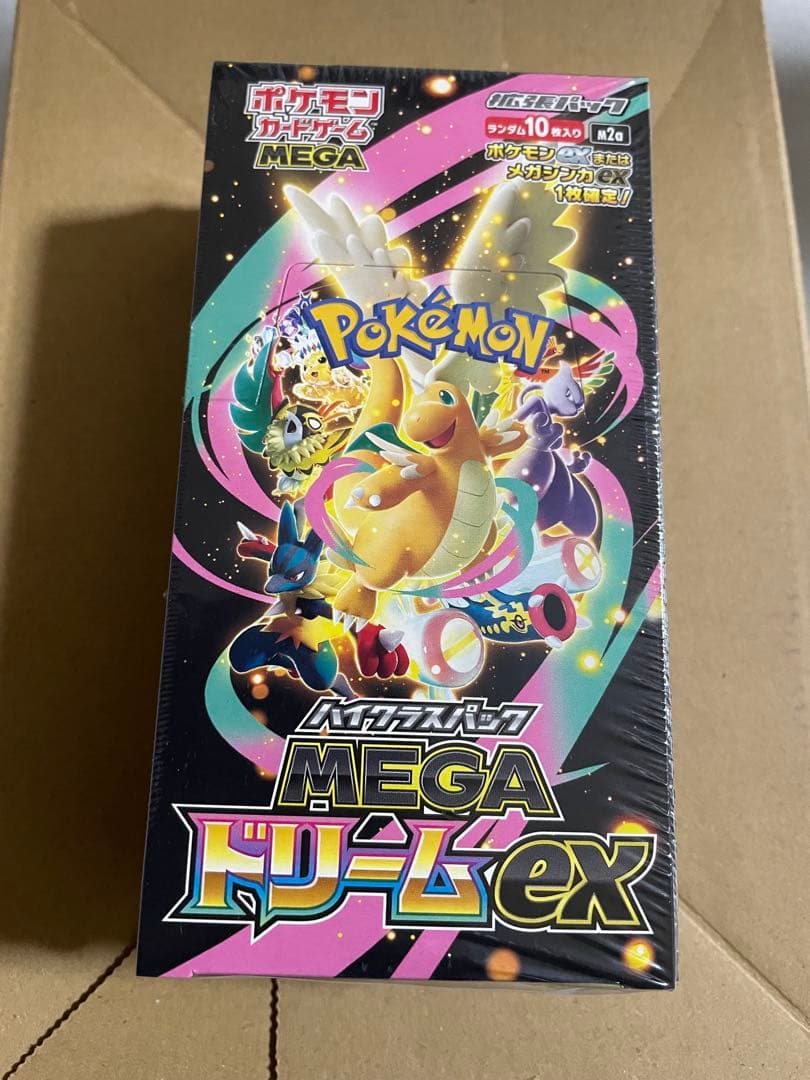 【本日のみ】 ハイクラスパック MEGAドリームex シュリンク付き未開封BOX
