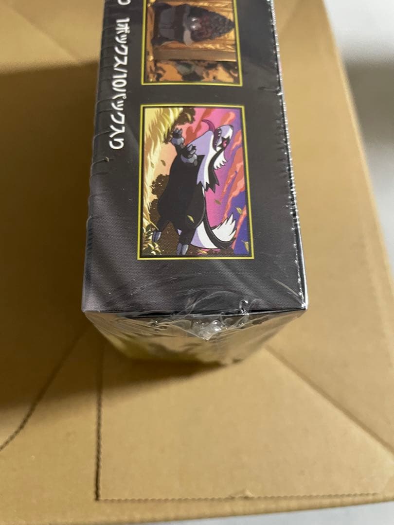 【本日のみ】 ハイクラスパック MEGAドリームex シュリンク付き未開封BOX