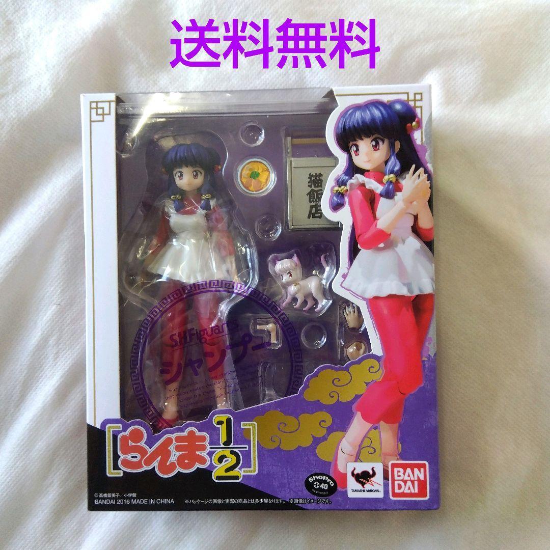 【匿名配送】s h figuarts らんま1/2 シャンプー フィギュア