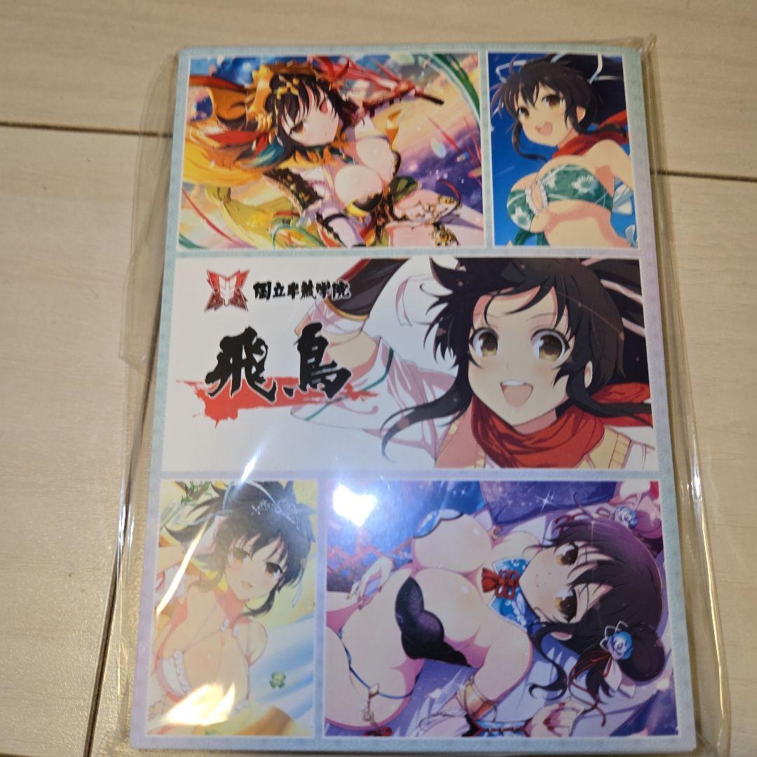 閃乱カグラ　ポストカードセット