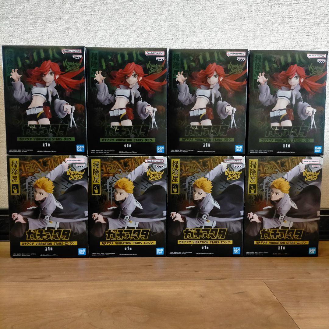 ガチアクタ フィギュア リヨウ エンジン 8体セット