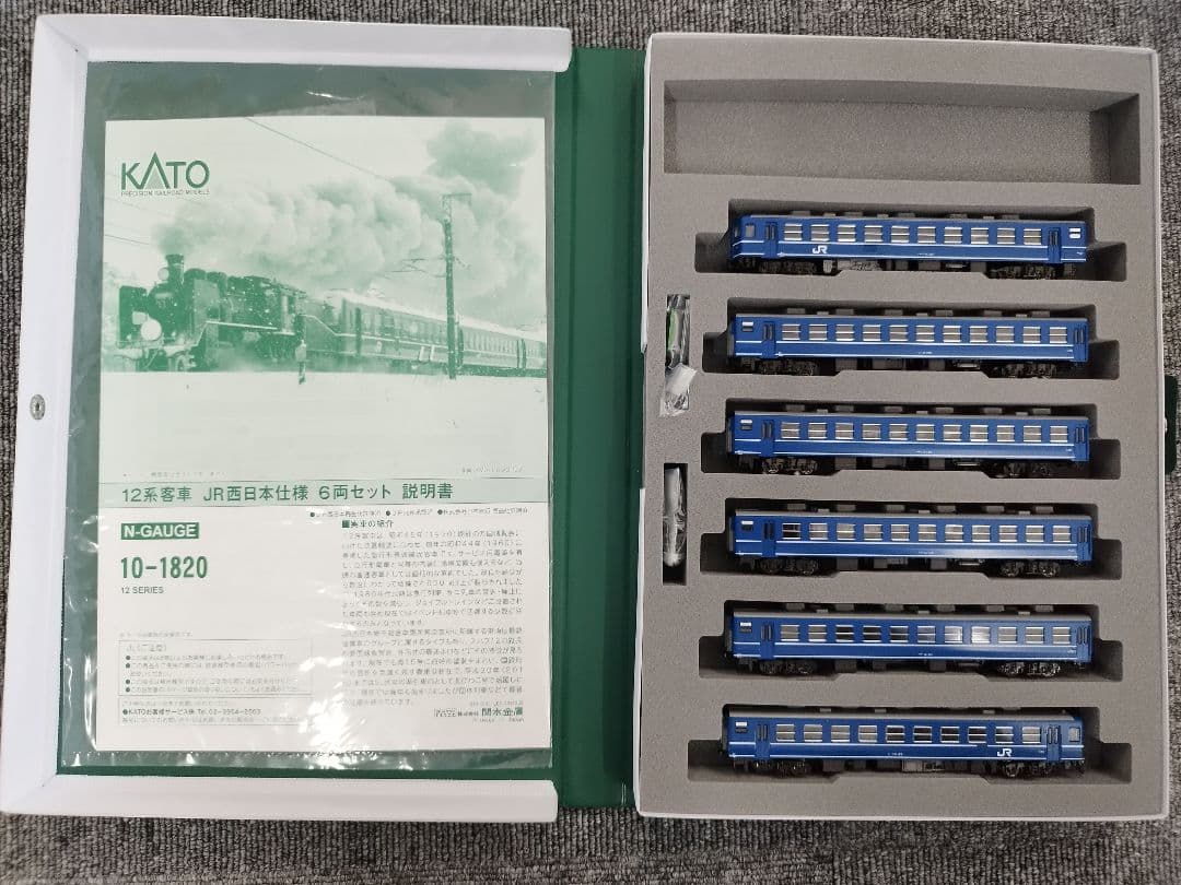 KATO 10-1820 12系客車 JR西日本仕様 6両セット