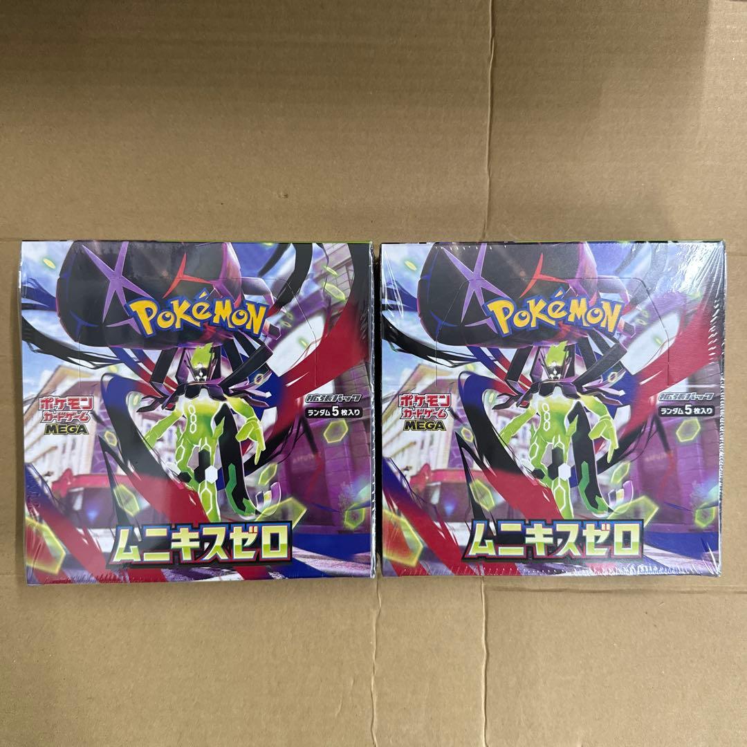 ポケモンカード　ムニキスゼロ　2BOX シュリンク付き