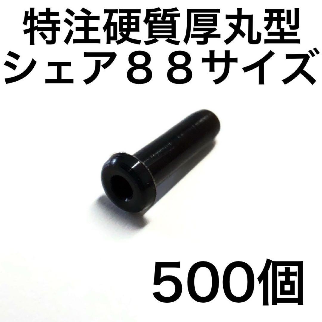 Miyasho様 リクエスト 4点 まとめ商品