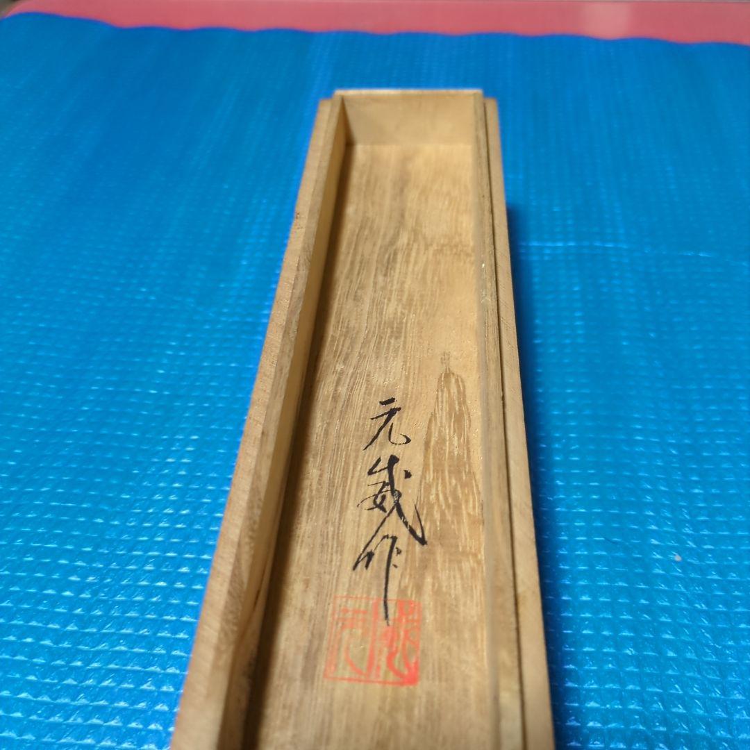 鳳凰彫刻 金属製 工芸品、二上元威作、文鎮
