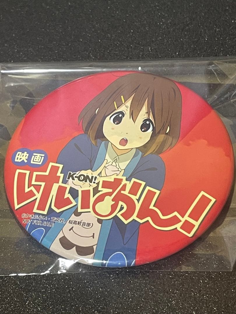 t*o様 【希少】映画けいおん！Blu-ray&DVD 特典 ラムタラ缶バッジ