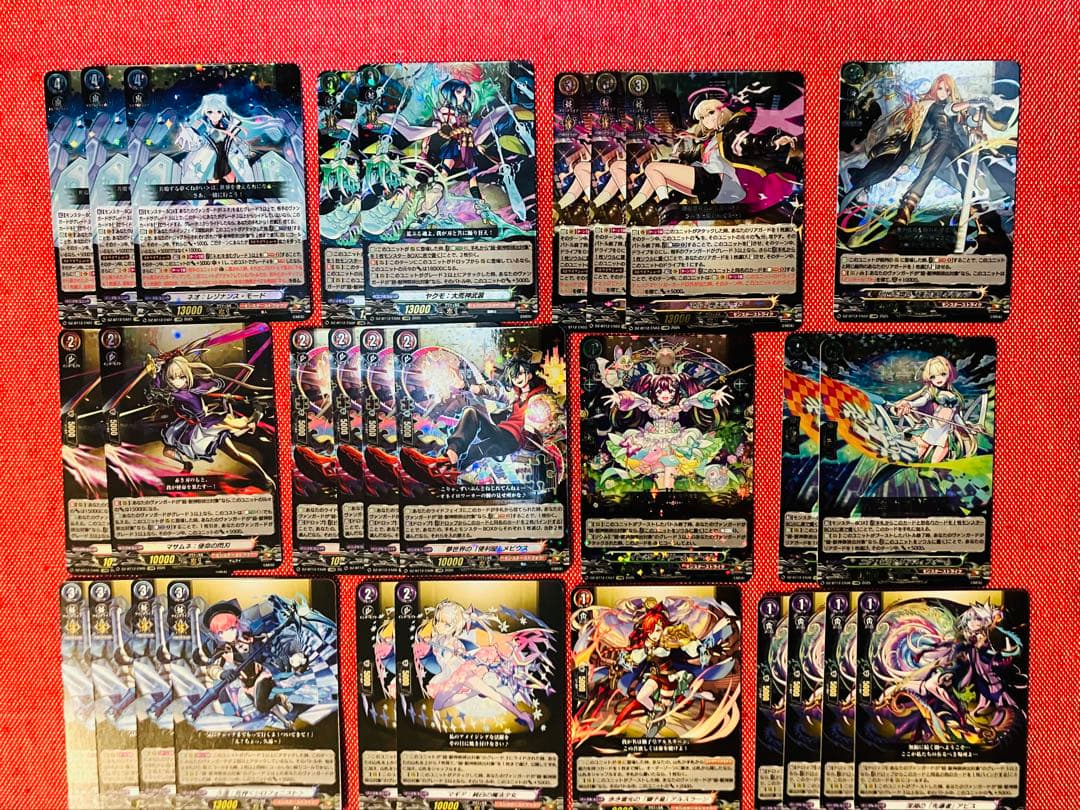 ヴァンガード 冥淵葬空 モンスト まとめ売り