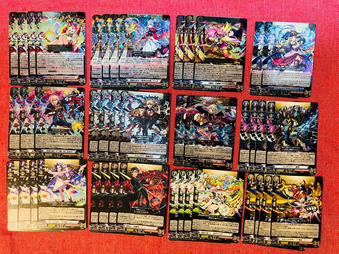 ヴァンガード 冥淵葬空 モンスト まとめ売り