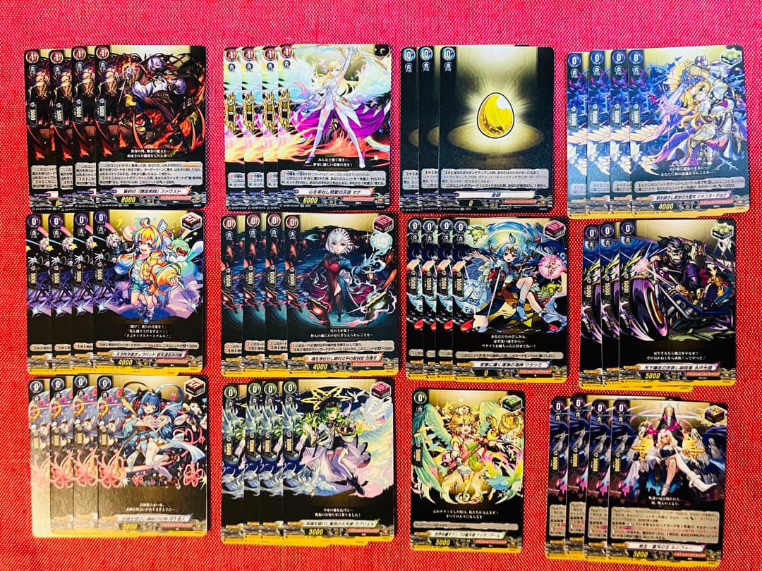 ヴァンガード 冥淵葬空 モンスト まとめ売り