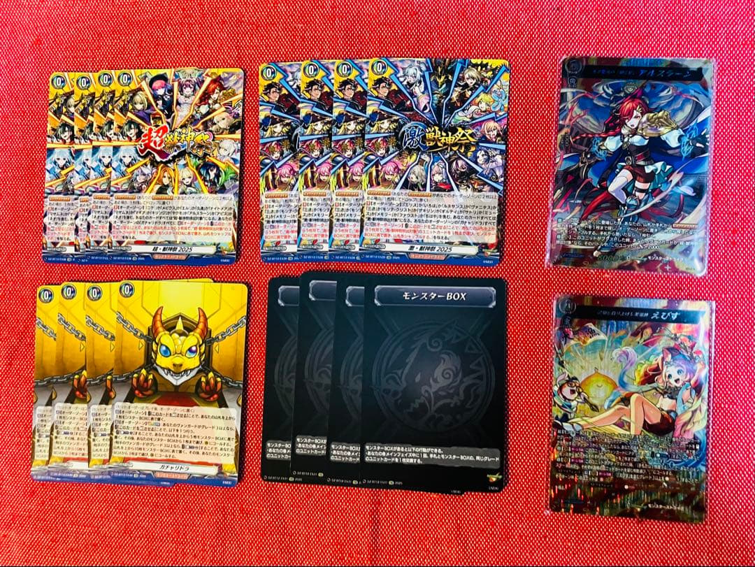 ヴァンガード 冥淵葬空 モンスト まとめ売り