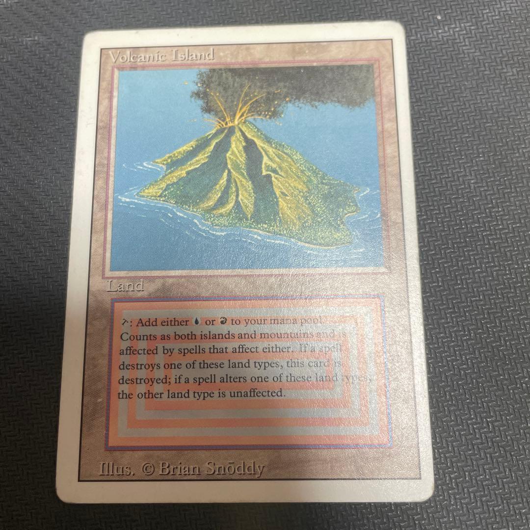 volcanic  3番