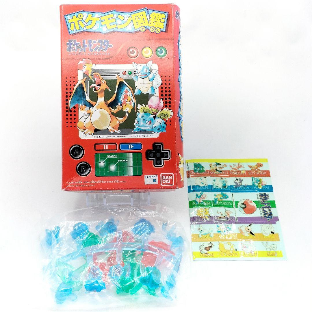 当時物 レア バンダイ ポケットモンスター ポケモン図鑑 初期 フィギュア