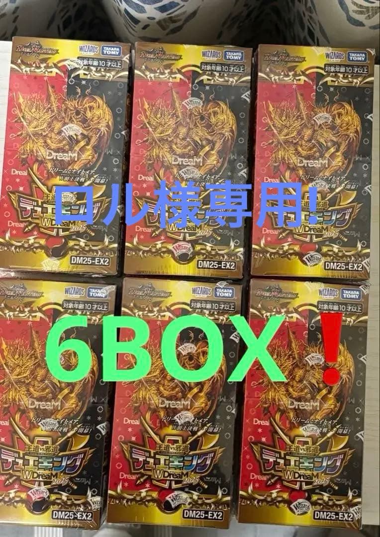 ロル!