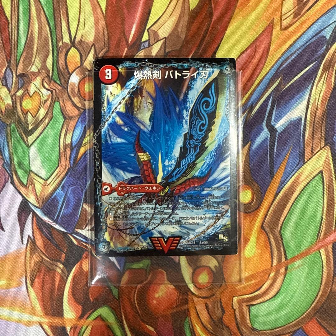【引退品】カウンターモルトNEXT モルトDREAM モルネクデッキ