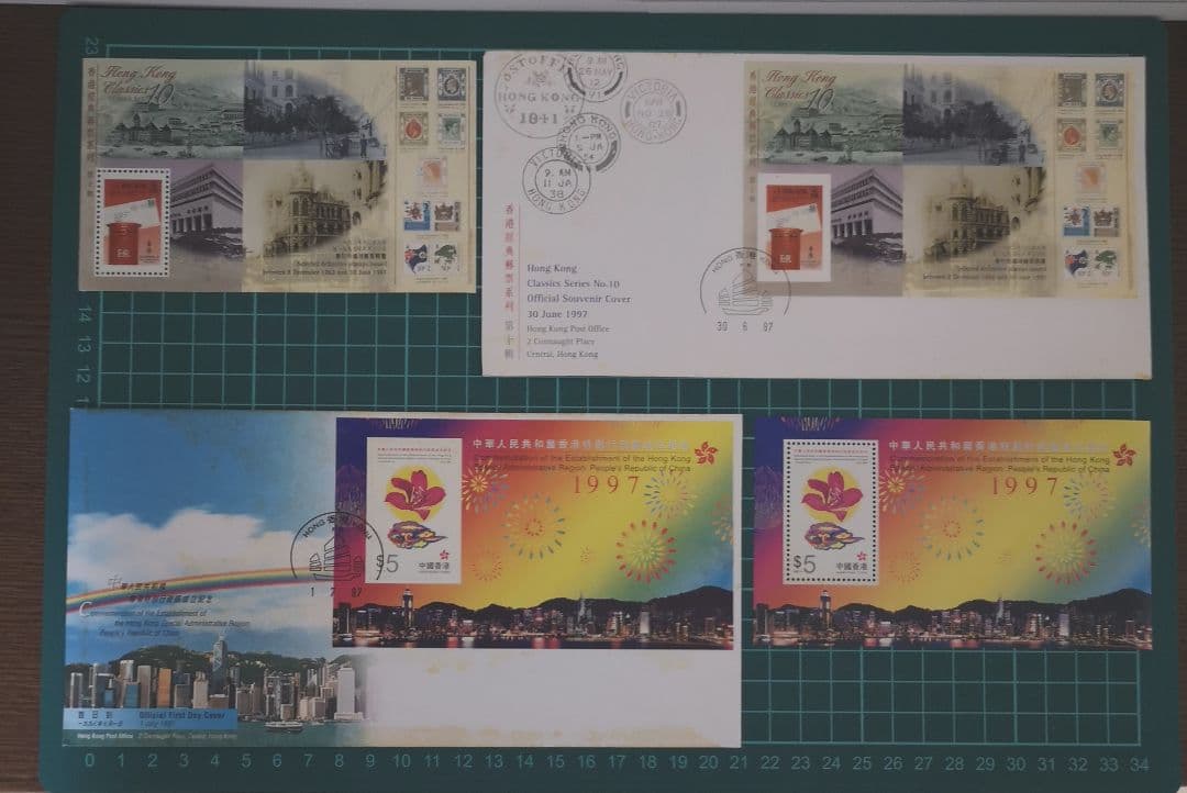 １９９７年　香港返還記念封筒&記念切手セット