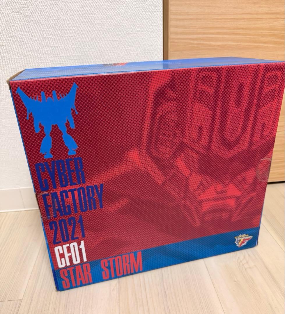 Cyber Factory CF01 スタースクリーム似 フィギュア