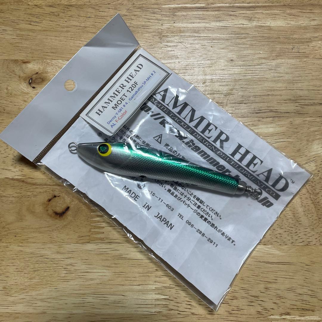 HAMMER HEAD MOET 120F ハンマーヘッド 萌え 120F