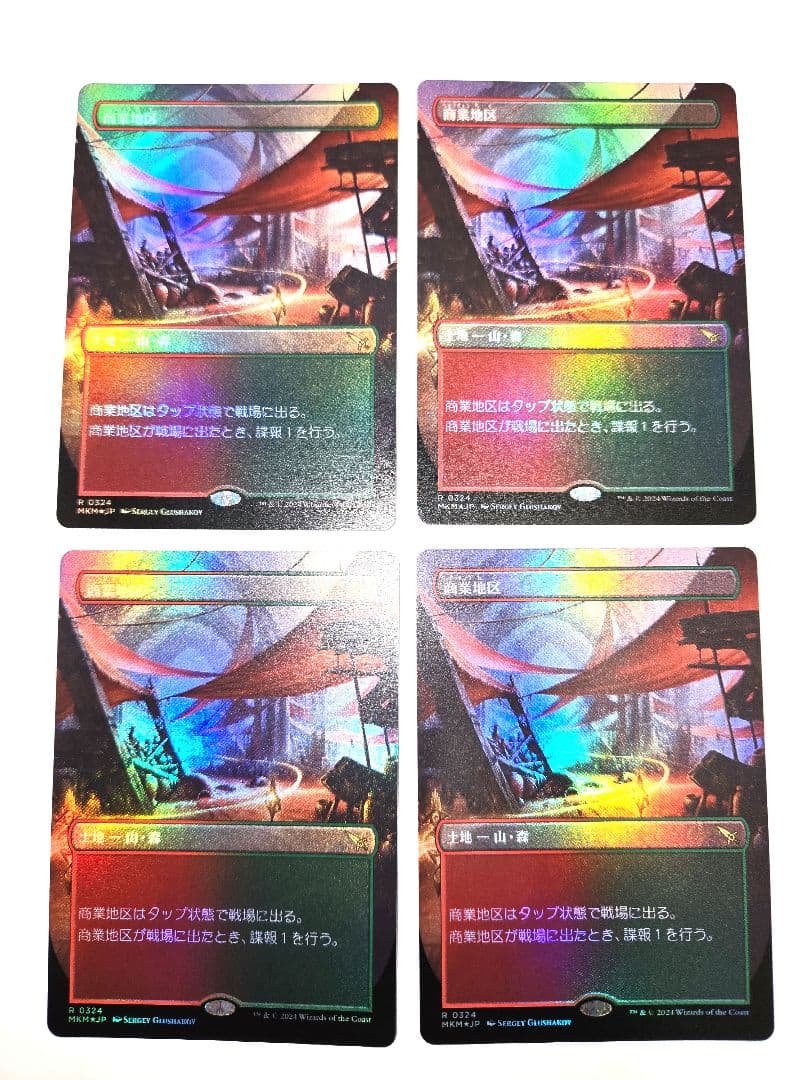 4枚セット【新品未使用品】■ボーダーレス■商業地区　FOIL　日本語　MTG