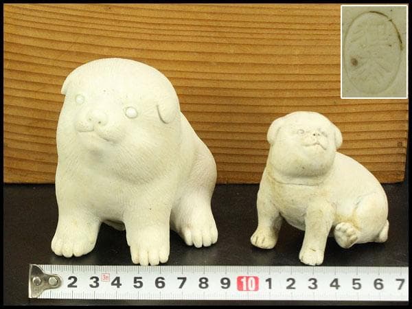 陶製 可愛い犬 置物(ZE660)