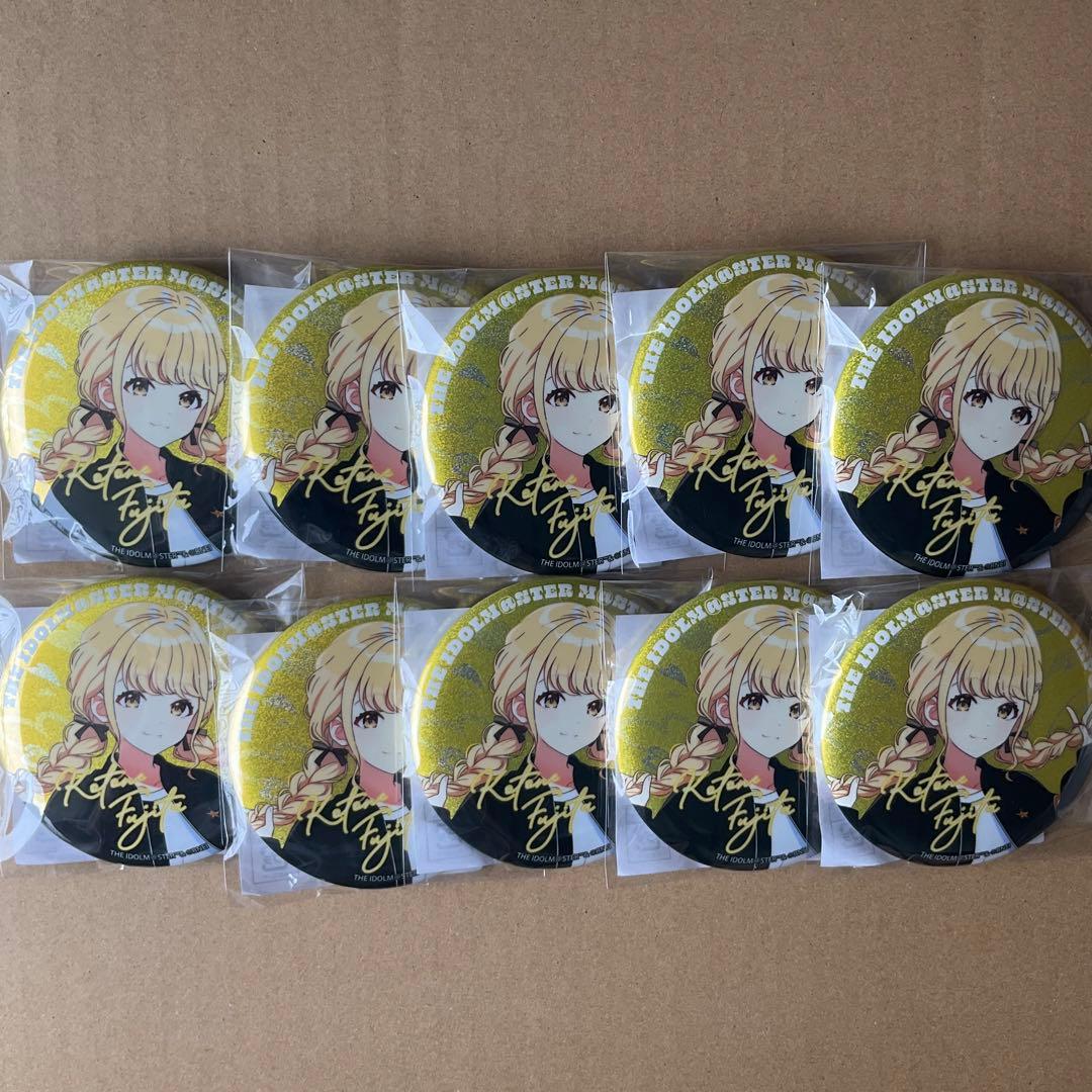 学園アイドルマスター　M@STER EXPO 藤田ことね　缶バッジ　10個