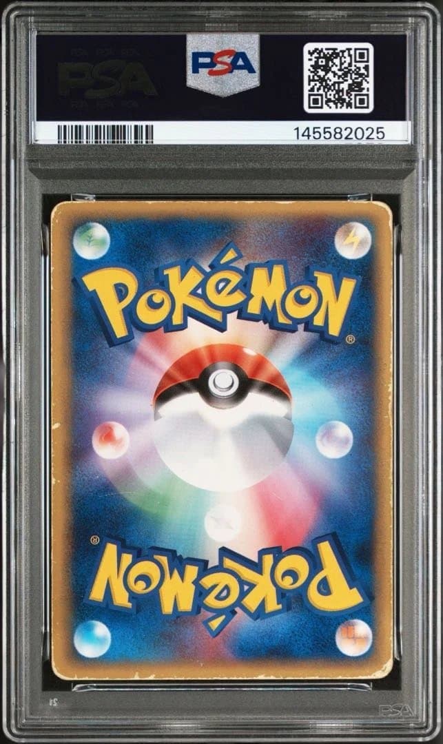 【psa1】ピカチュウ ゴールドスター　☆ ギフトボックス ミュウ·ルカリオ