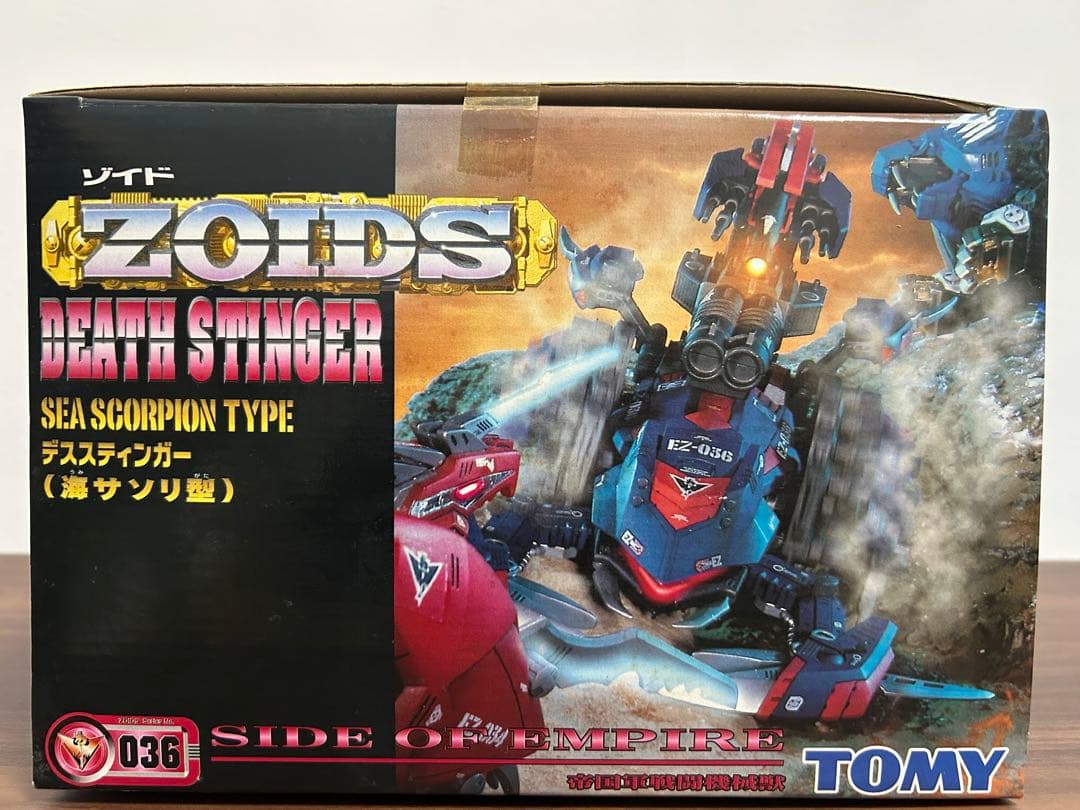 未開封未組立 ゾイド デススティンガー EZ-036 トミー