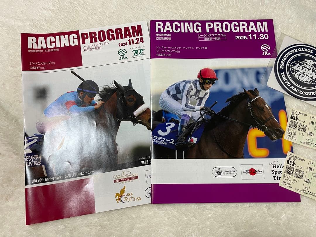 JAPAN CUP マスコット新品未開封ウェルカムチャンス限定1000個おまけ付
