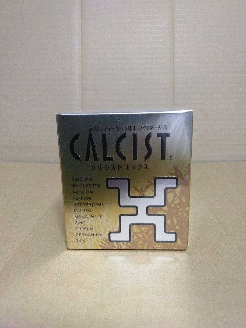 カルシストx