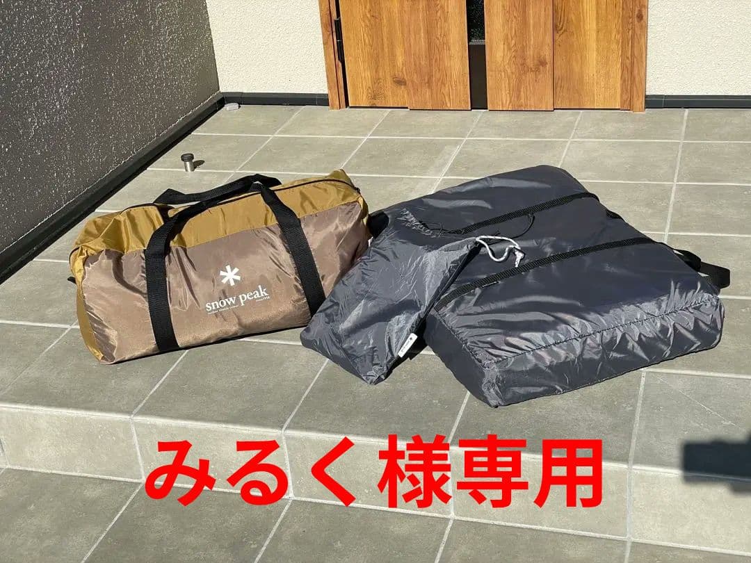【訳あり】スノーピーク ヴォールト マットシートセット付 テント カビあり 格安
