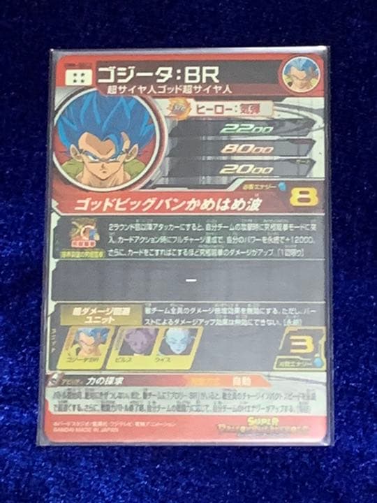 セット売り