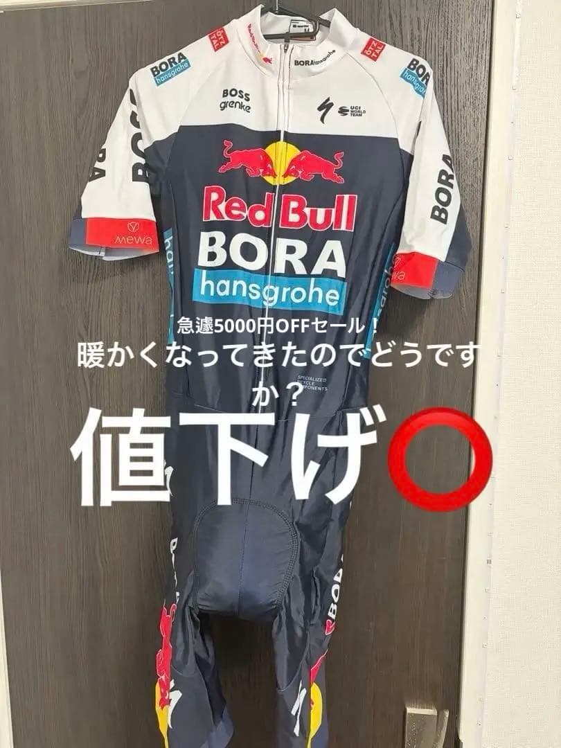 新品未使用レアBORA hansgrohe サイクルジャージ Mサイズ 即発送