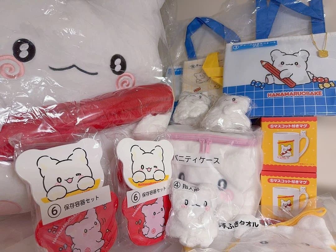サンリオ　はなまるおばけ一番くじ　13点