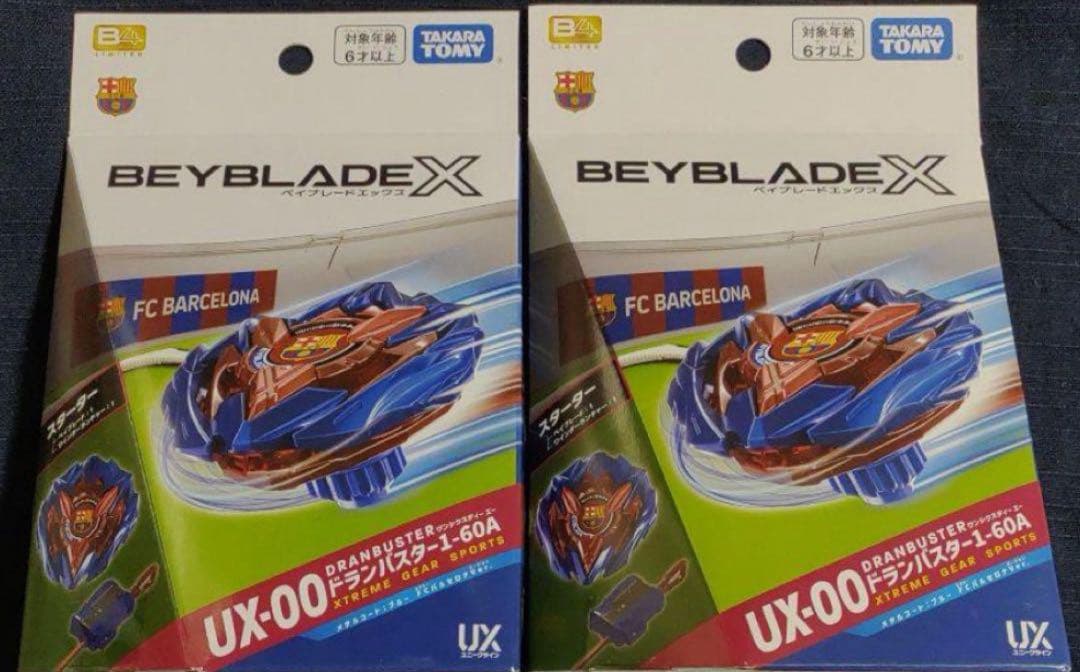 入手困難 ベイブレードX　ドランバスター1-60A　バロセロナコラボ 2個セット