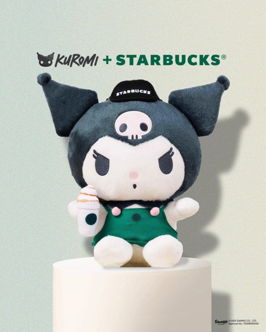 スターバックス　海外限定　香港限定　クロミ　ぬいぐるみ　サイズ大　日本未発売