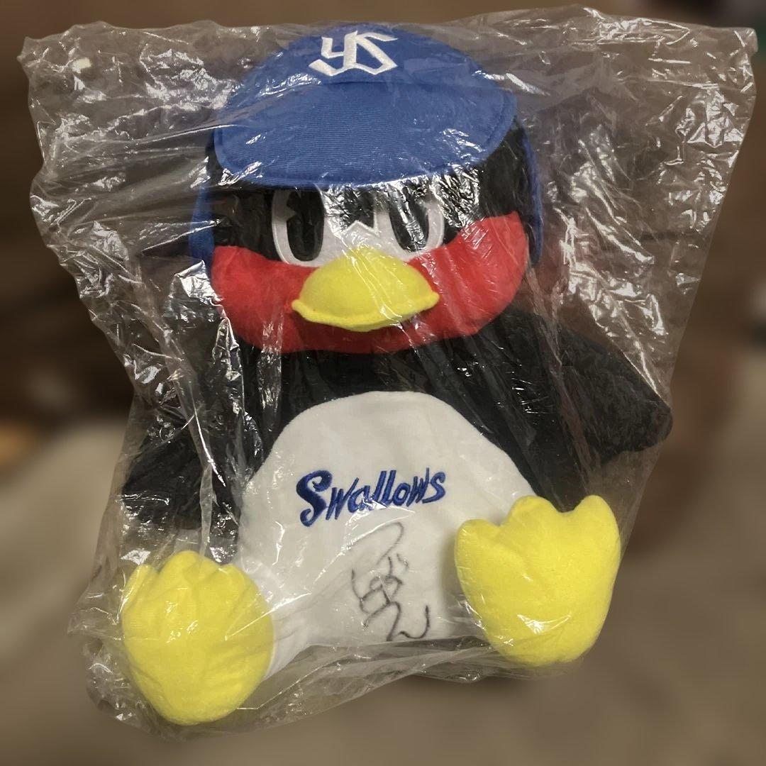 つば九郎　サイン入りぬいぐるみ